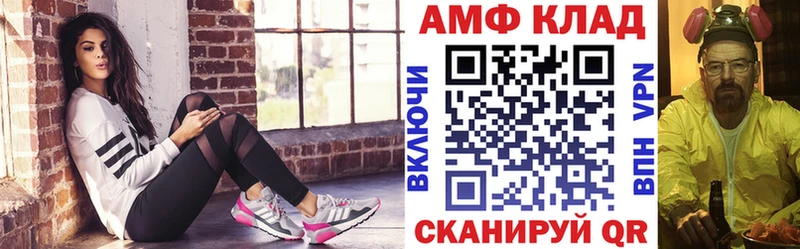 наркота  блэк спрут tor  Амфетамин Premium  Гатчина 