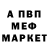 Амфетамин VHQ Serhii Korotianets