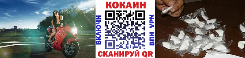 наркошоп  Гатчина  Cocaine 97% 