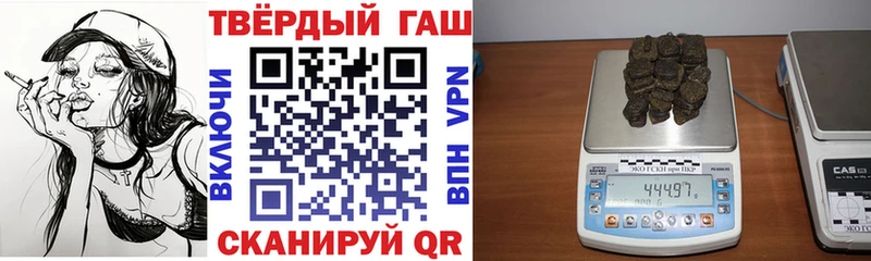 где купить наркотик  Гатчина  Гашиш 40% ТГК 