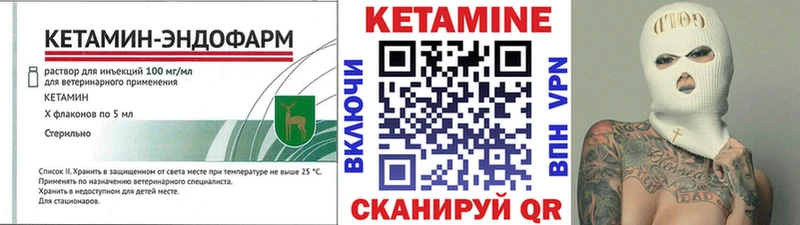 даркнет телеграм  Гатчина  Кетамин ketamine  закладки 