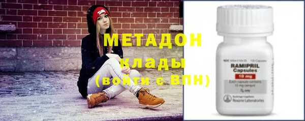 дистиллят марихуана Верея