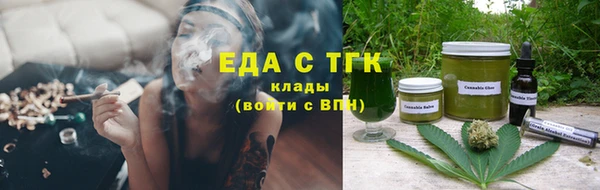 каннабис Бугульма