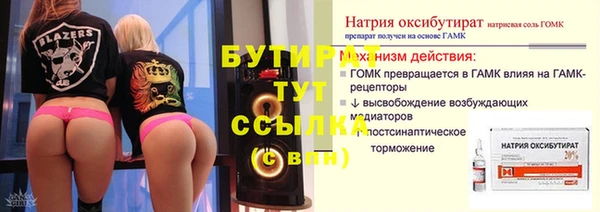 хмурый Верхнеуральск