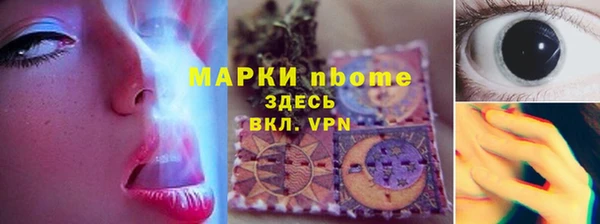 соль курить ск Бородино