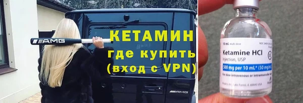 дистиллят марихуана Верея