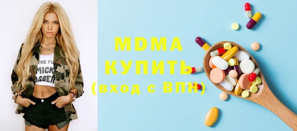 дистиллят марихуана Верея