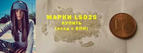 ГАЛЛЮЦИНОГЕННЫЕ ГРИБЫ Бронницы