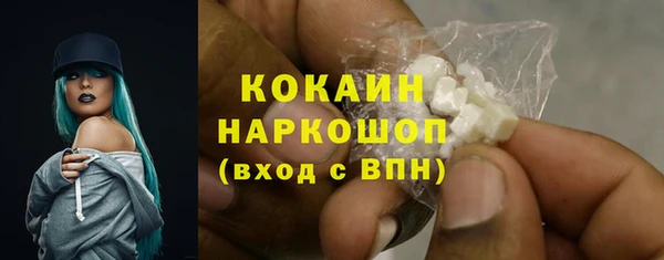мефедрон VHQ Верхний Тагил