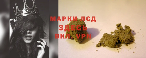дистиллят марихуана Верея