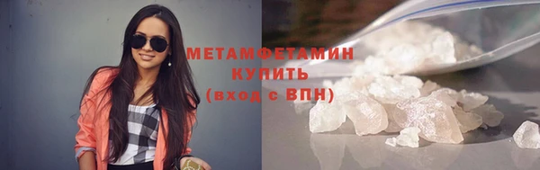 дистиллят марихуана Верея