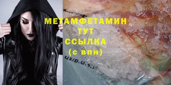 мефедрон VHQ Верхний Тагил
