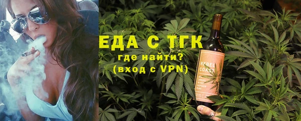 мефедрон VHQ Верхний Тагил
