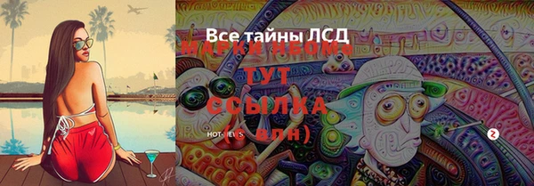 мефедрон VHQ Верхний Тагил