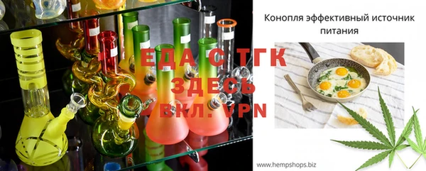 мефедрон VHQ Верхний Тагил