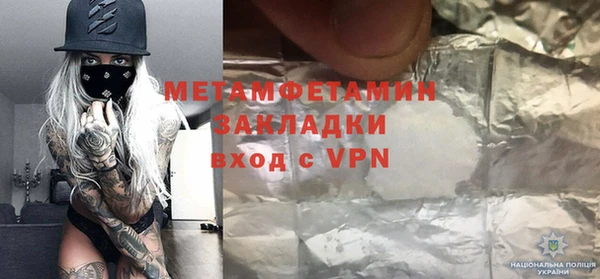 мефедрон VHQ Верхний Тагил