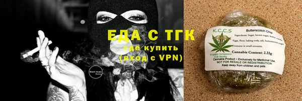 дистиллят марихуана Верея