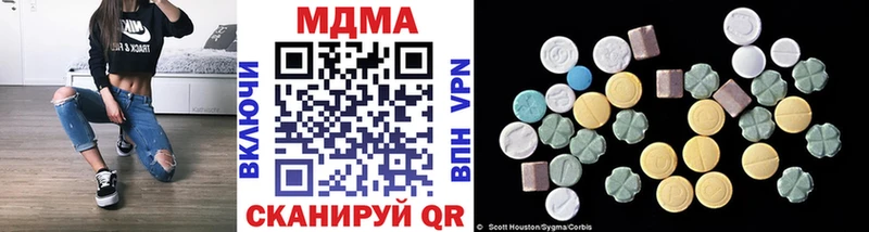 цены Гатчина MDMA VHQ
