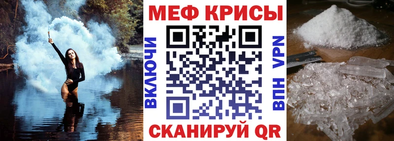 Меф 4 MMC  Гатчина 
