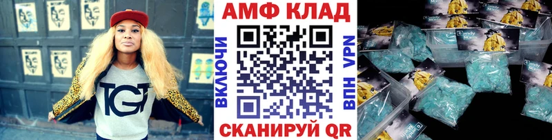 дарнет шоп  Гатчина  МЕТАМФЕТАМИН пудра 