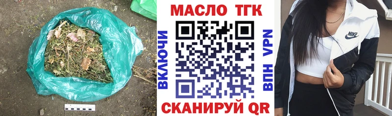 Дистиллят ТГК гашишное масло  Гатчина 